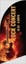 Picture of 6ft x 2ft - Feather Flag - Business Entertainment - 01