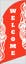 Picture of 6ft x 2ft - Feather Flag -  Welcome - 09