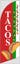 Picture of 8ft x 2ft - Feather Flag -  Mexican Food - 01