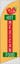 Picture of 8ft x 2ft - Feather Flag -  Mexican Food - 04