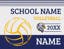 Picture of 18" x 24" - Yard Sign - Other School Sports - 34