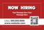 Picture of 12" x 18" - Car Magnet - Now Hiring - 13