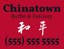 Picture of 18" x 24" - Car Magnet - Restaurant - 17