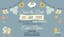 Picture of Save The Date 7  - Horizontal - Business Card Magnet
